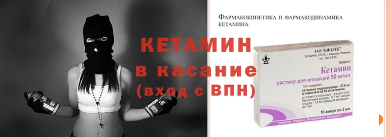 КЕТАМИН ketamine  Новосибирск 