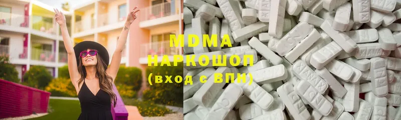 МДМА VHQ  сколько стоит  Новосибирск 